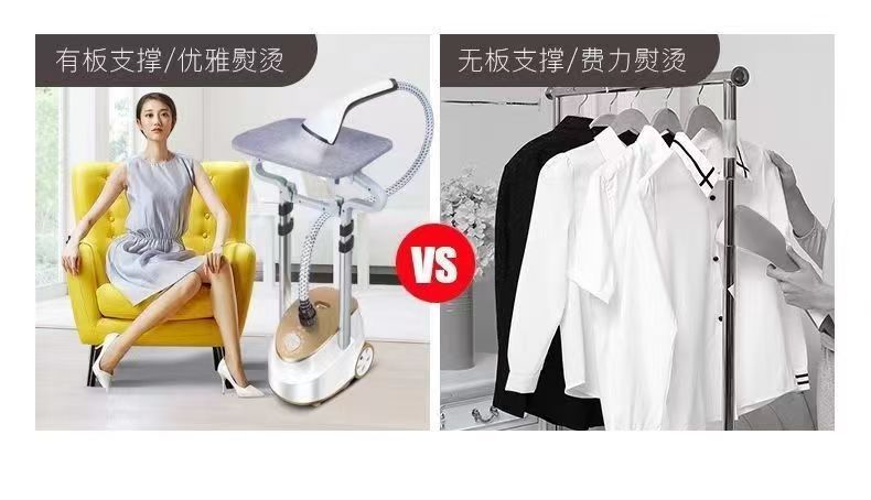 Steam iron household, vertical garment steamer