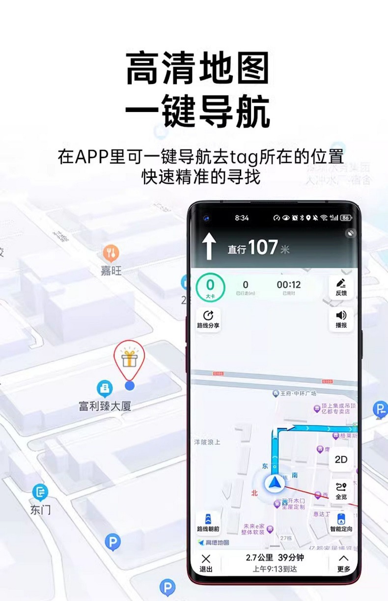 Çift sistem GPS konum takip cihazı Android iOS küresel izleme