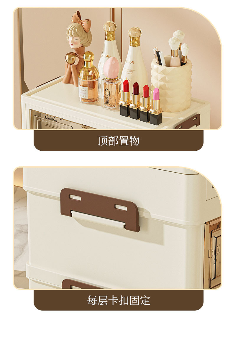 Desktop Cosmetics Storage Cabinet, Dust-proof, Multi-purpose