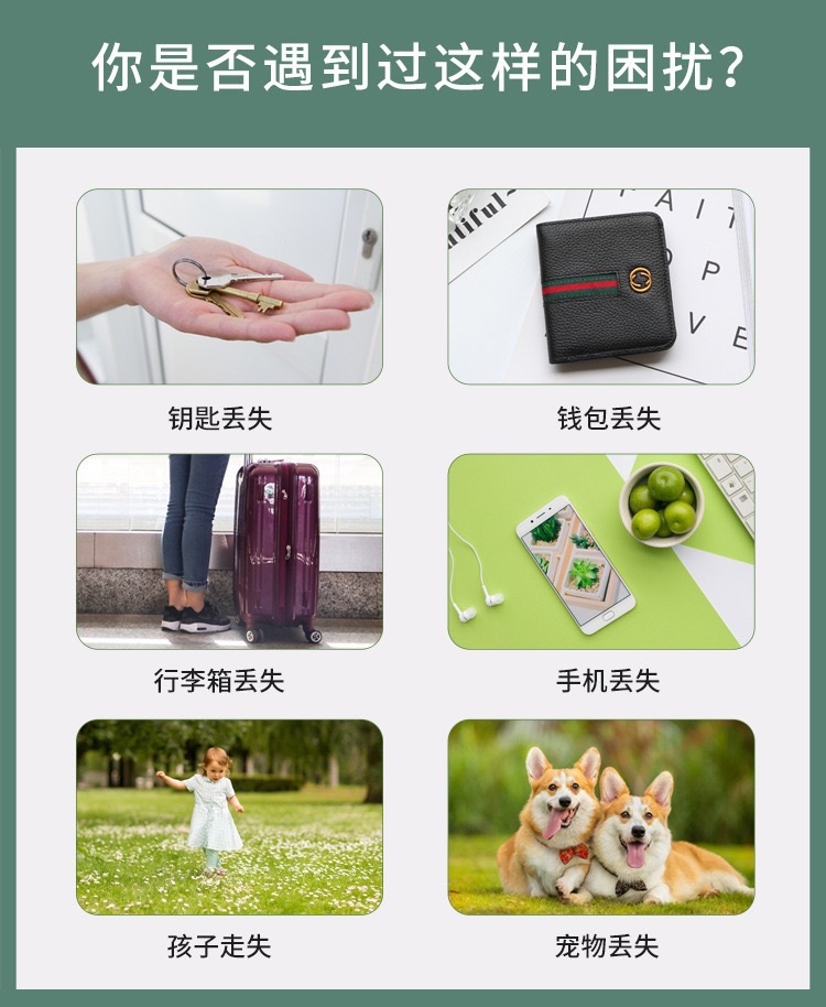 Bluetooth GPS tracker for keys and luggage