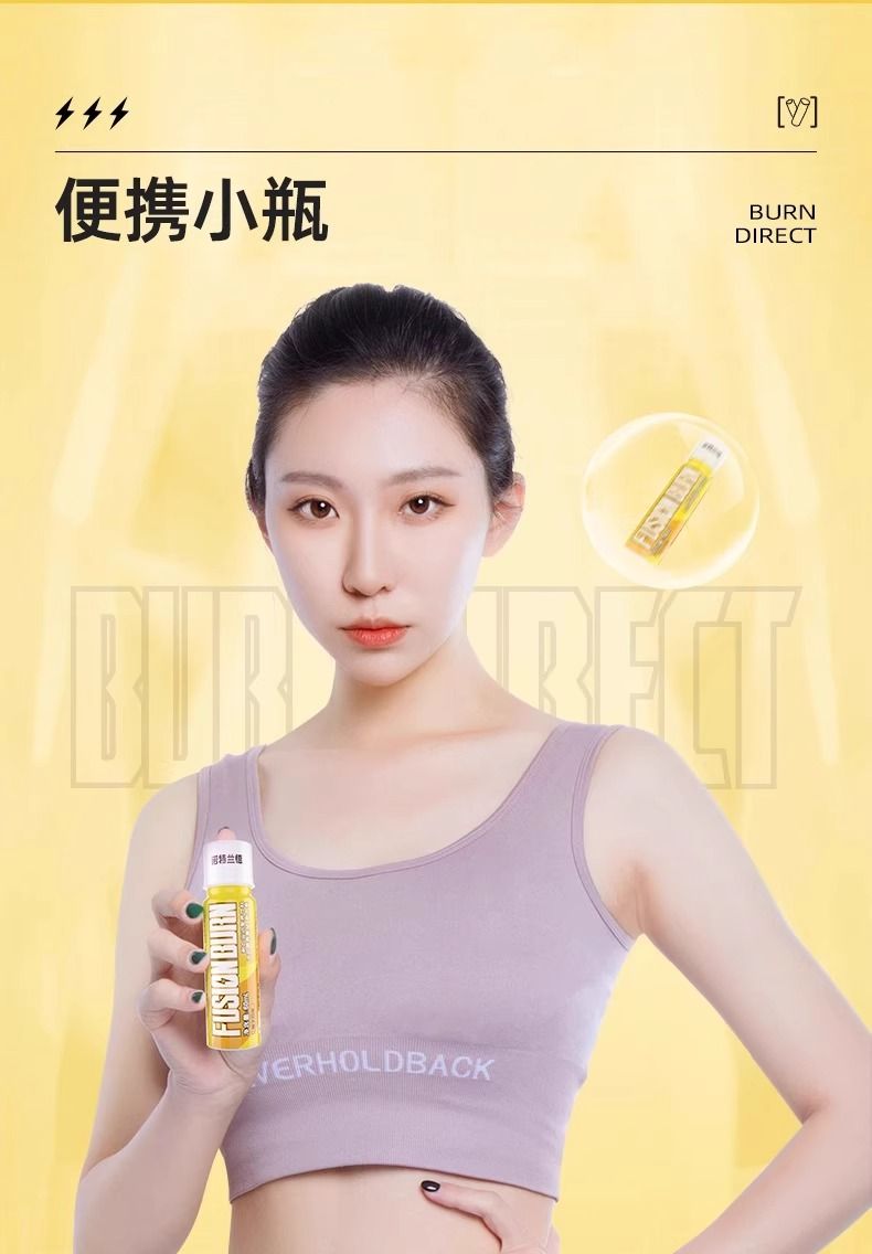 诺特兰德小黄瓶左旋肉碱运动液体健身便携装液体饮料运动氮泵正品