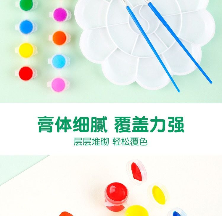 儿童丙烯颜料12色套装6连体美术画画DIY石膏娃娃填色水彩颜料