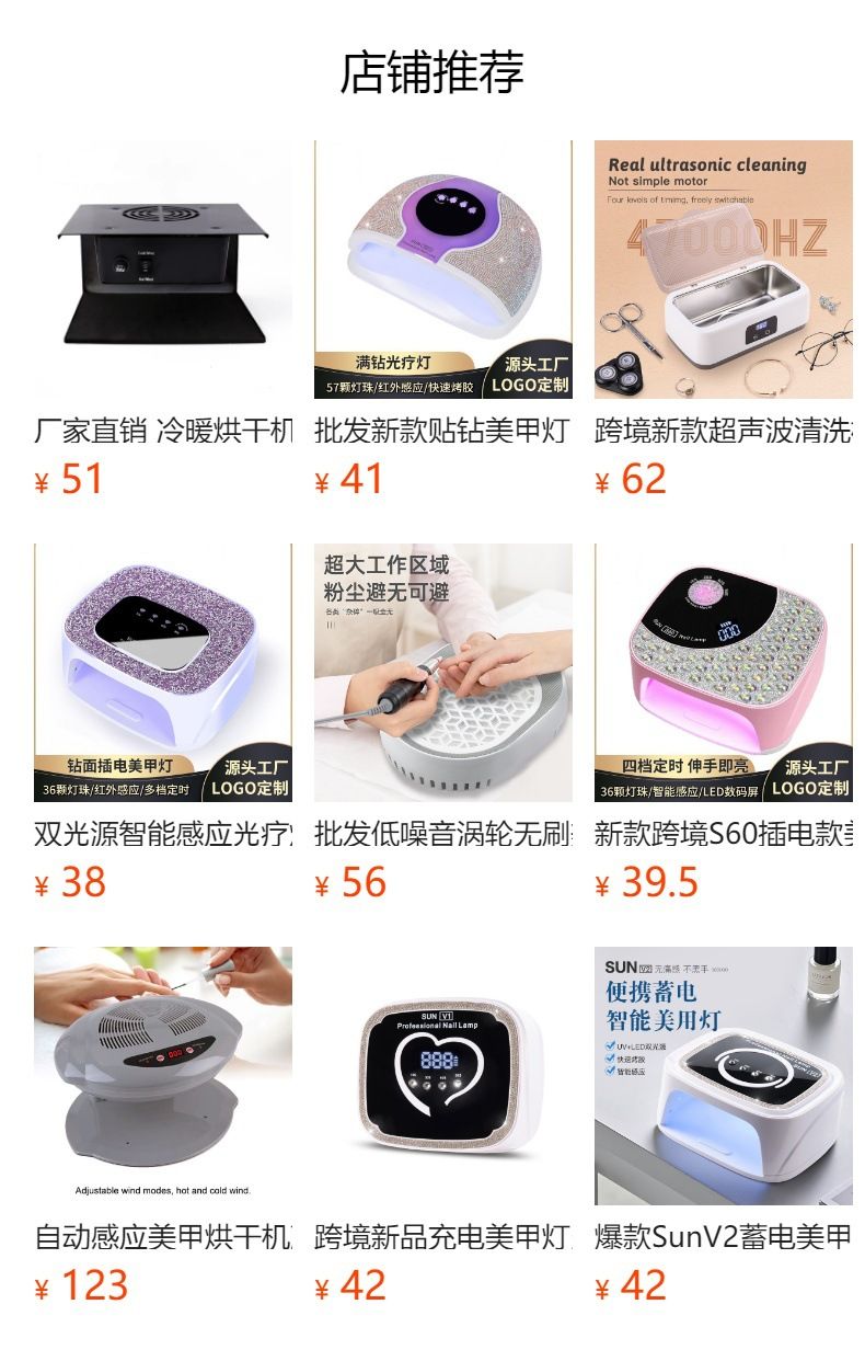 Sensor nail polish dryer with hot and cold air function