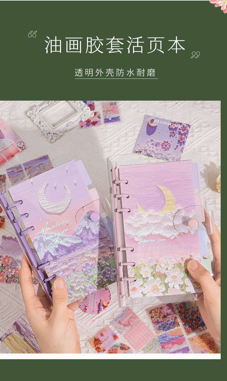 光影绘梦复古油画手账本套装礼盒少女可爱手帐本女孩生日礼物纪念