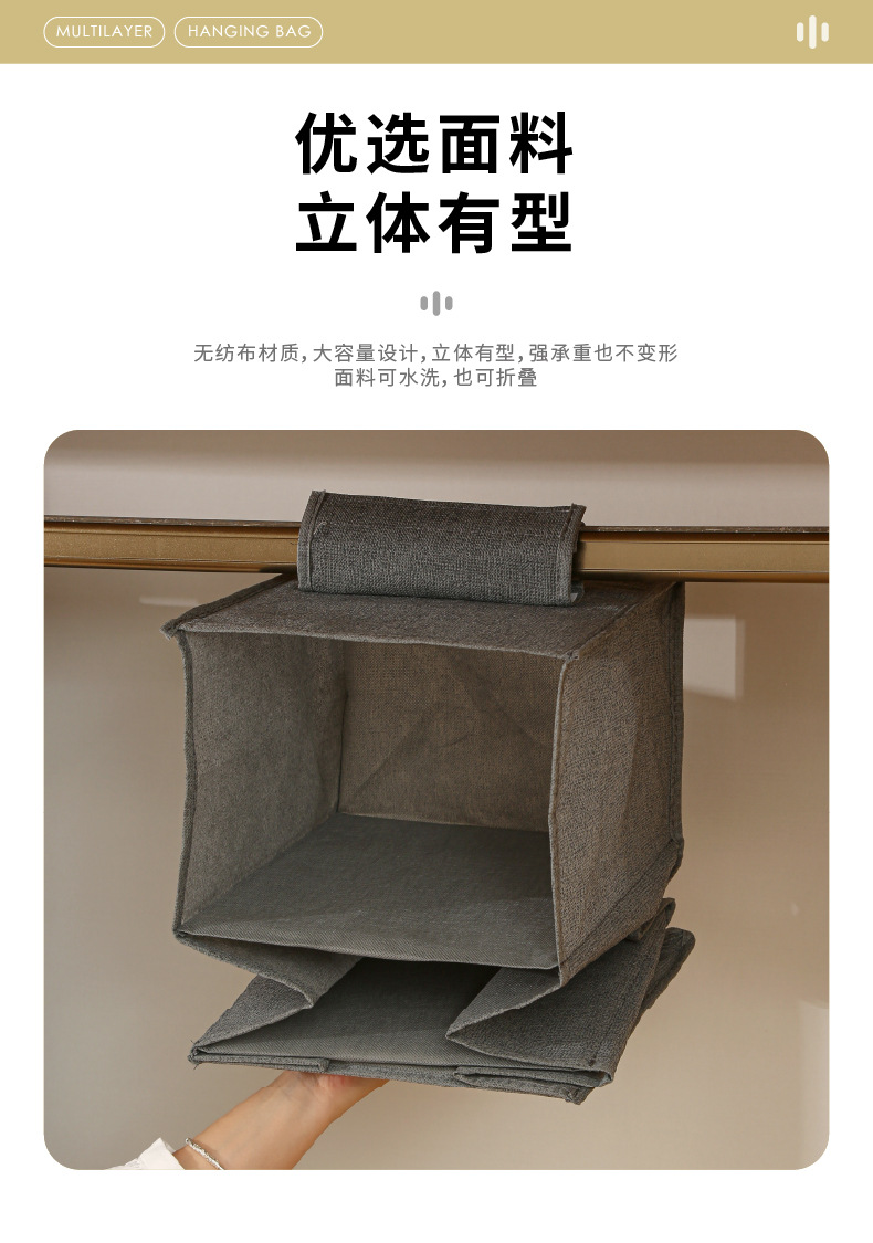 Hanging storage bag, multi-layer, washable, wardrobe organizer