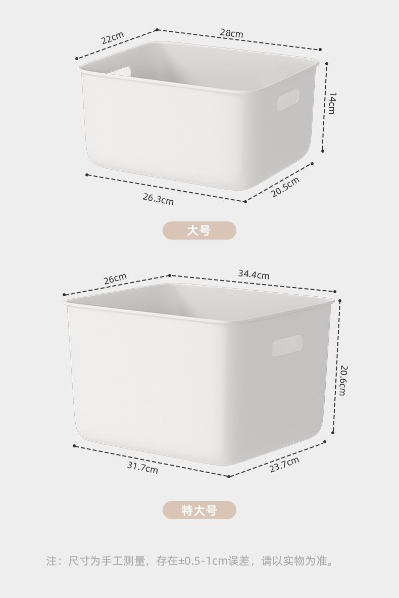 Desktop storage organizer box for snacks and cosmetics