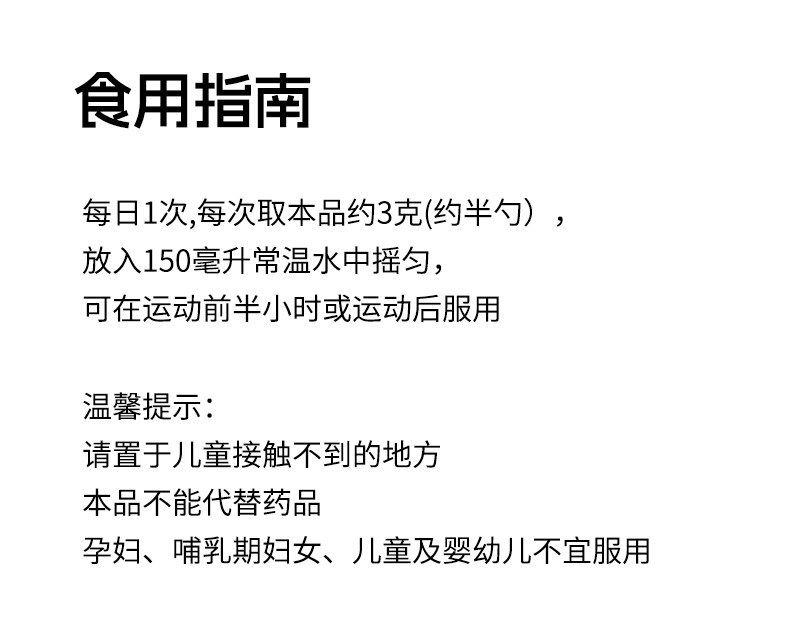 马泰时刻一水肌酸粉99.9%高纯健身补剂爆发肌肉耐力非氮泵支链