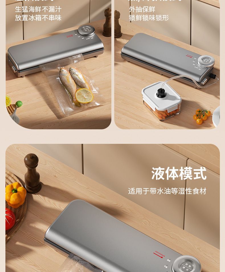 Vakum paketleme makinesi kuru ve sıvı ürünler için