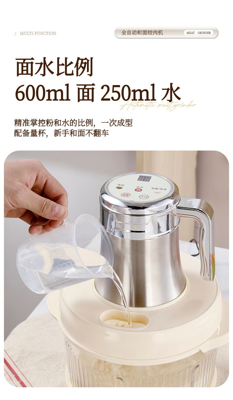 SPOUNR automatic dough mixer, 5L capacity