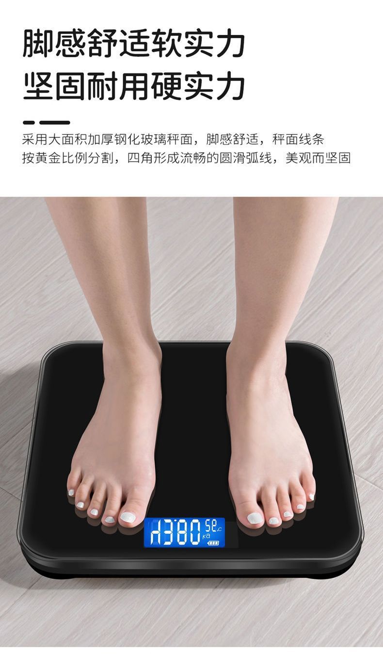 Rechargeable electronic weight scale, high-precision body weight measurement