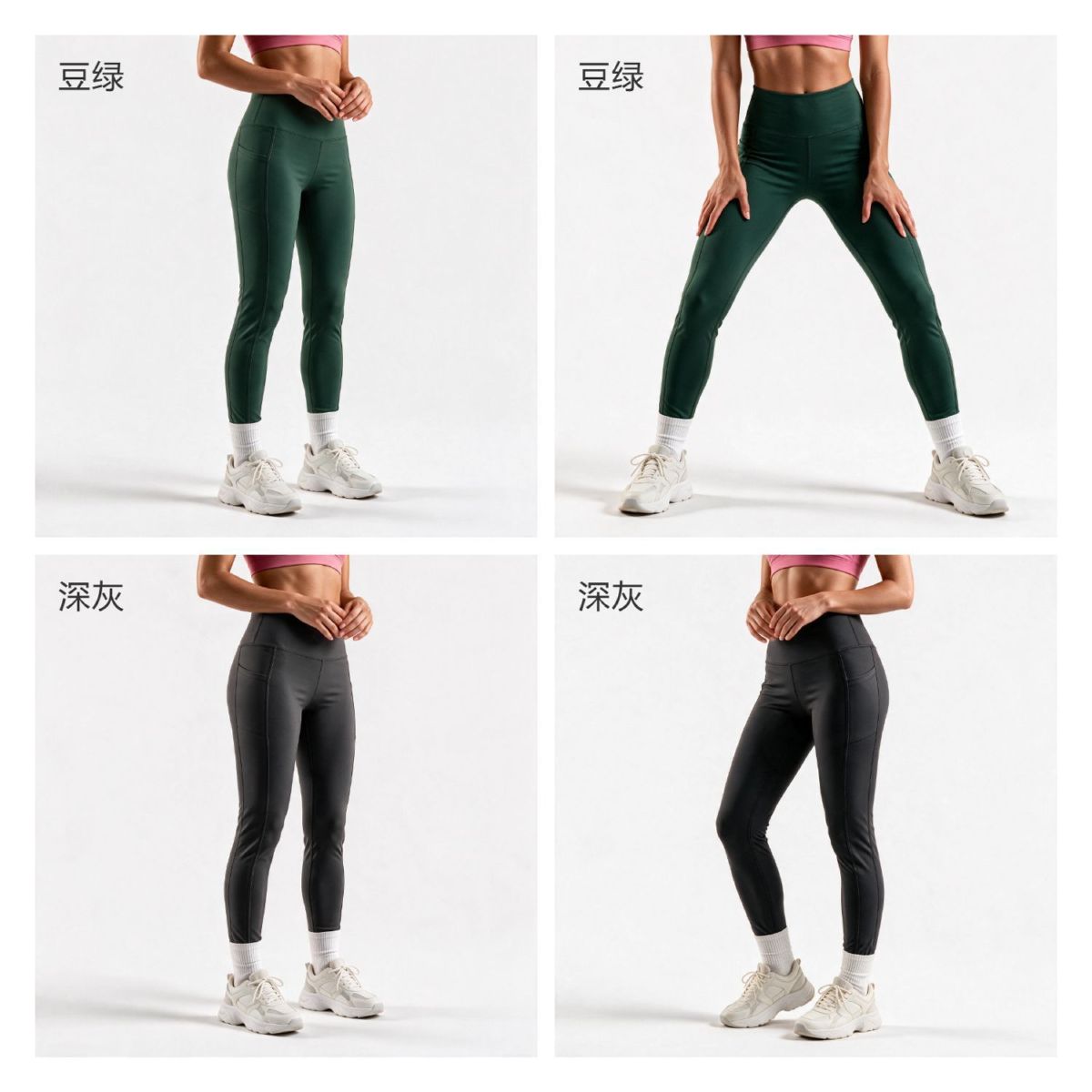 Mingda Yoga-Leggings in hoher Taille mit Seitentaschen, schnelltrocknend