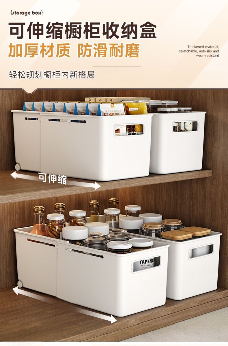 Expandable cabinet storage box with wheels, drawer dividers
