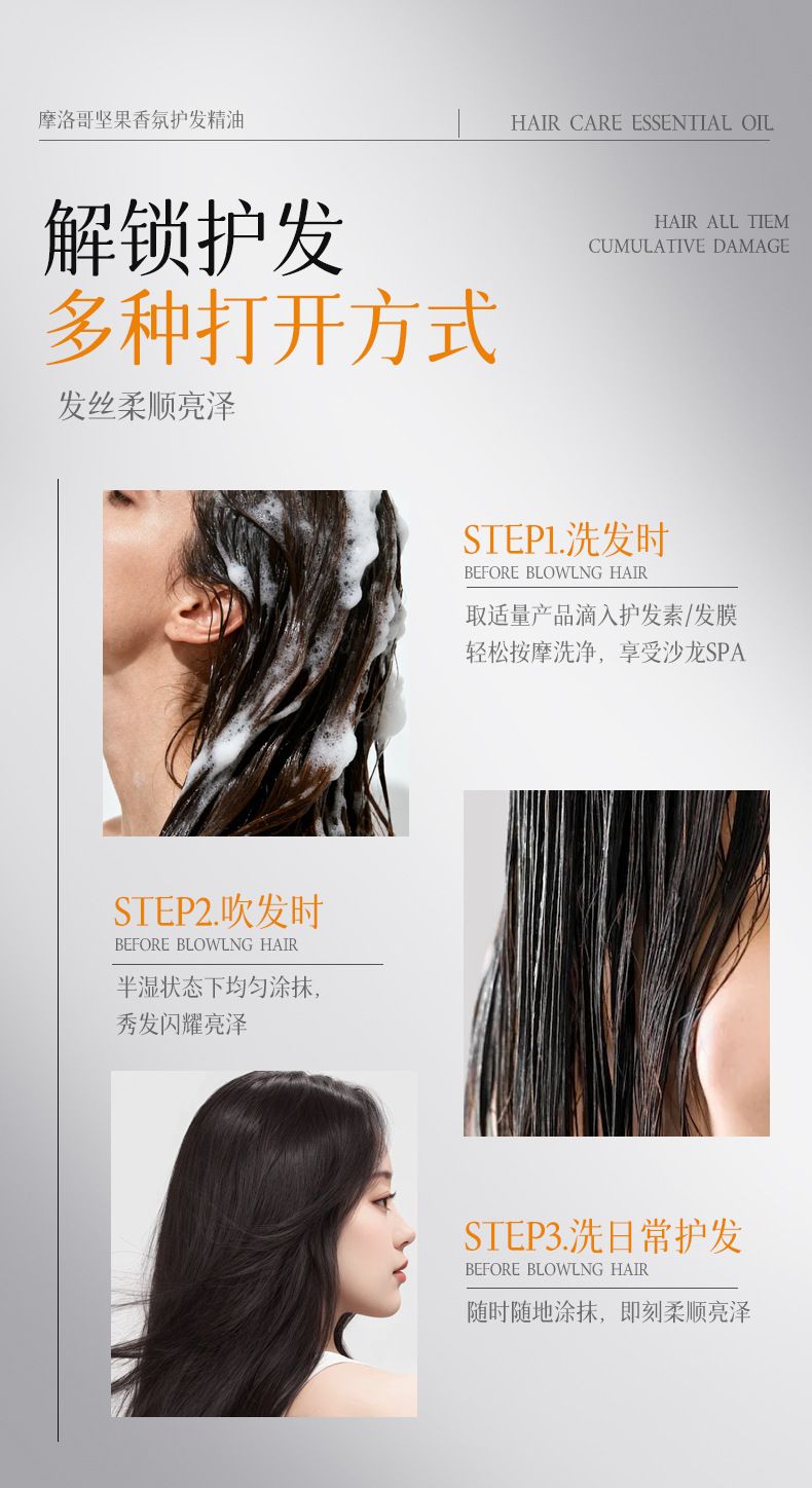Luodai Shi Fas argan saç bakım yağı, anti-frizz yumuşatıcı