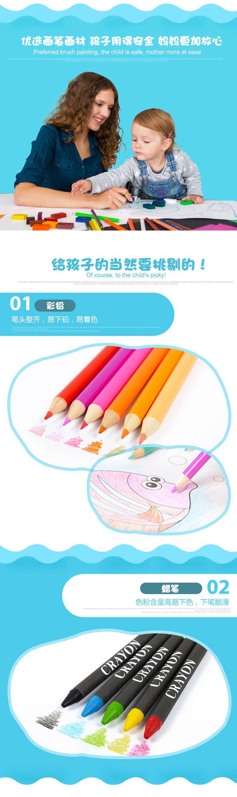 168-piece children's art set in gift box