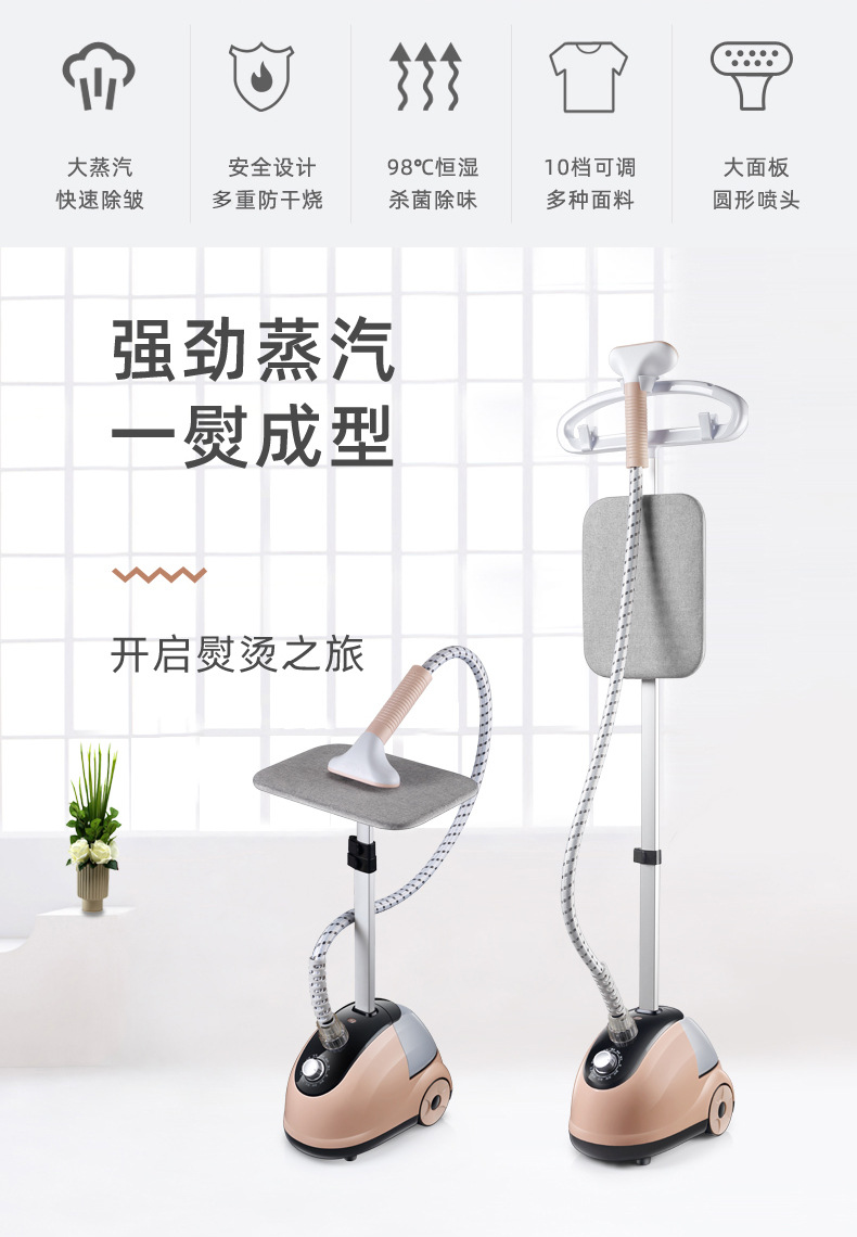 Vertikaler Kleiderdampfer, kleiner Dampf-Elektrosteamer
