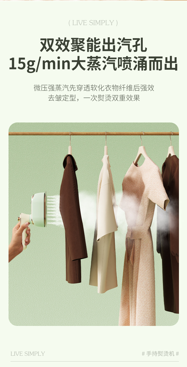 手持挂烫机干湿两用折叠电熨斗旅行家用便携式蒸汽熨斗熨烫机跨境