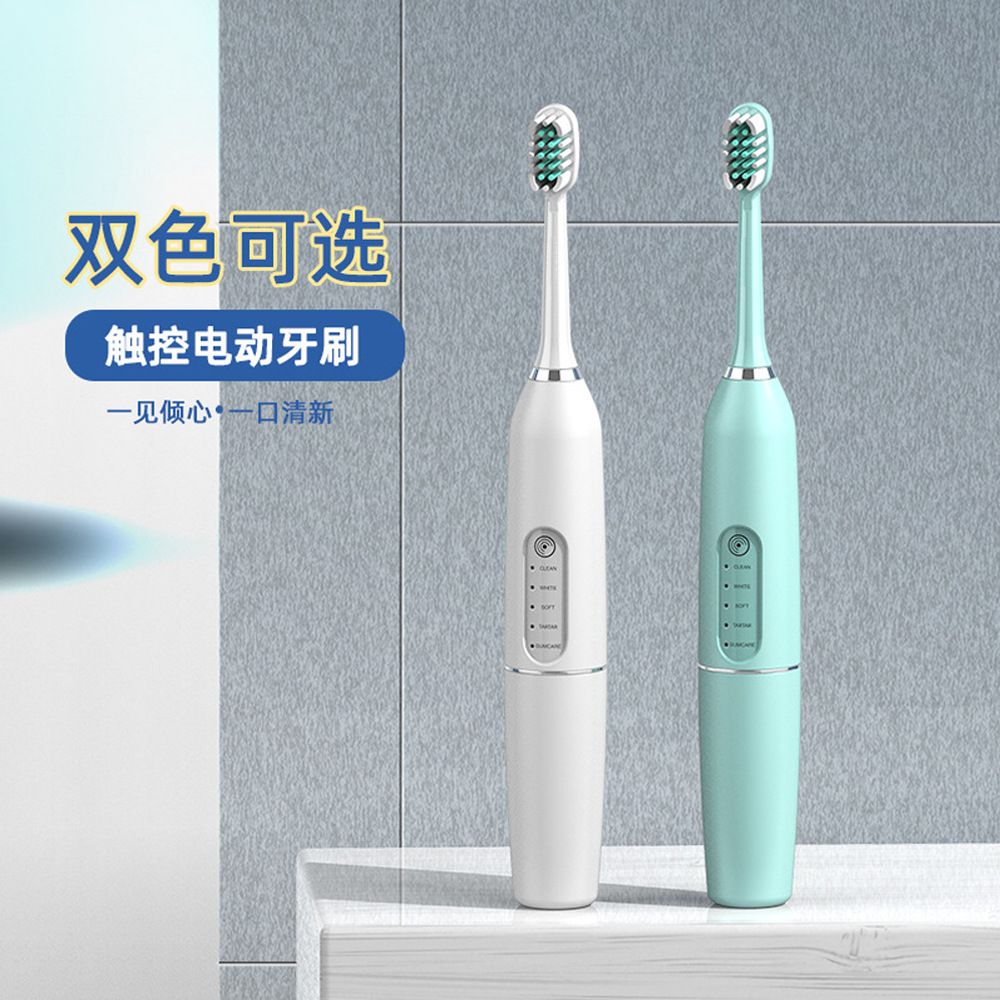 Smart ultrasonic electric toothbrush with magnetic mounting