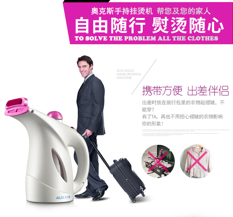 Oaks steam garment iron machine, handheld, portable