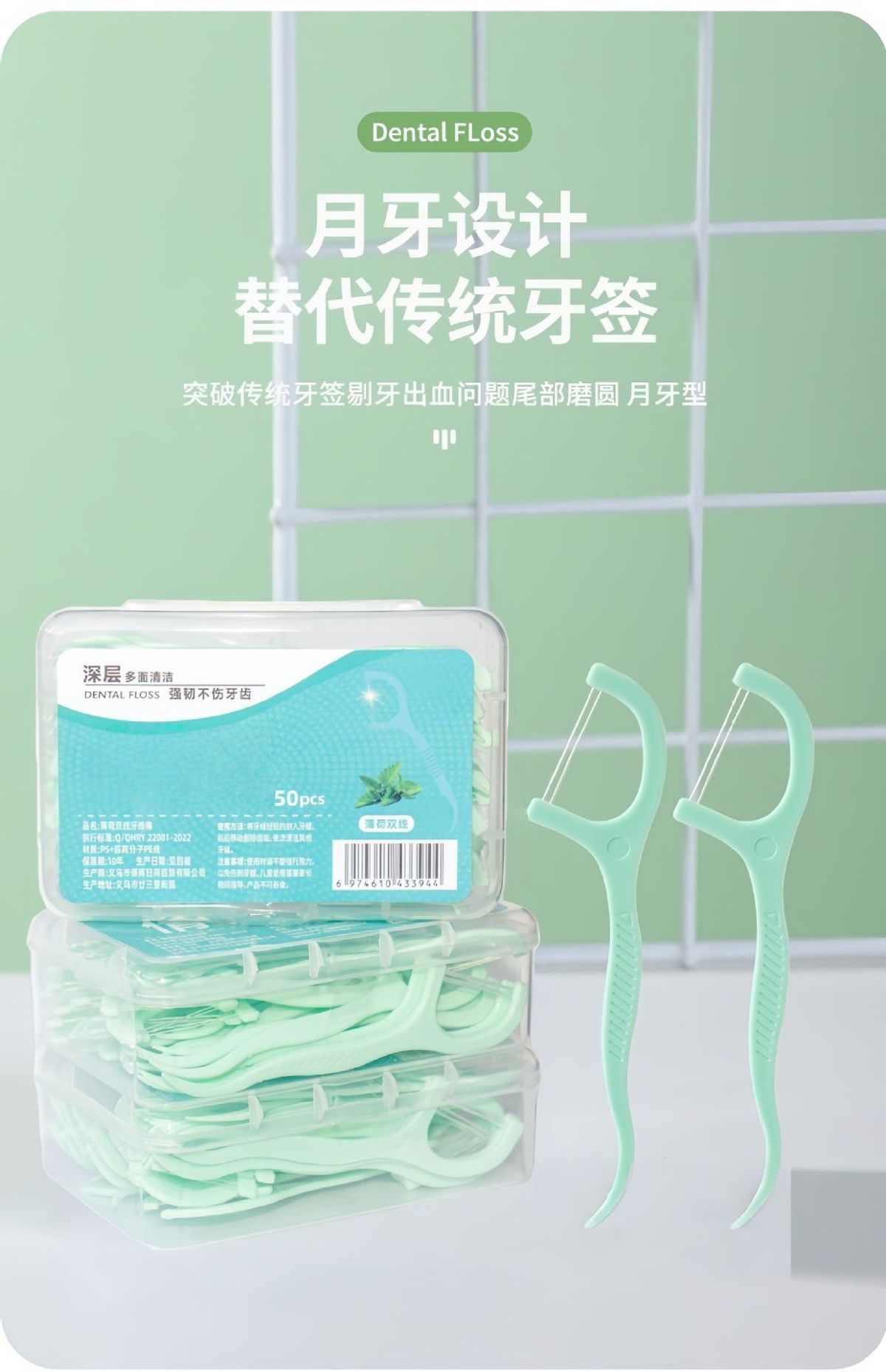 Mint dental floss family pack dual-line home daily use
