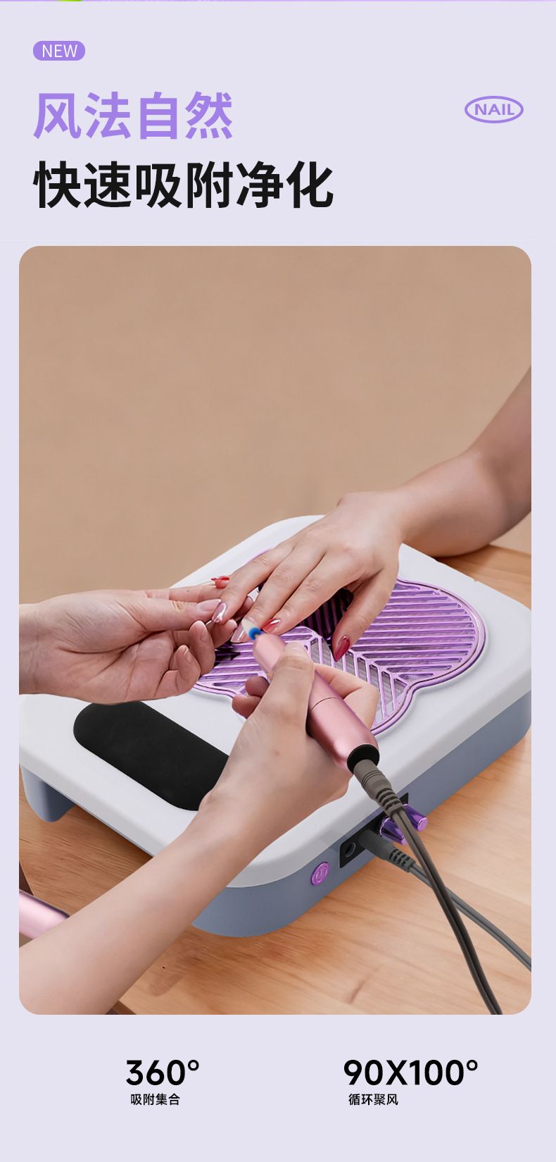 3-in-1 nail dust collector with UV gel lamp