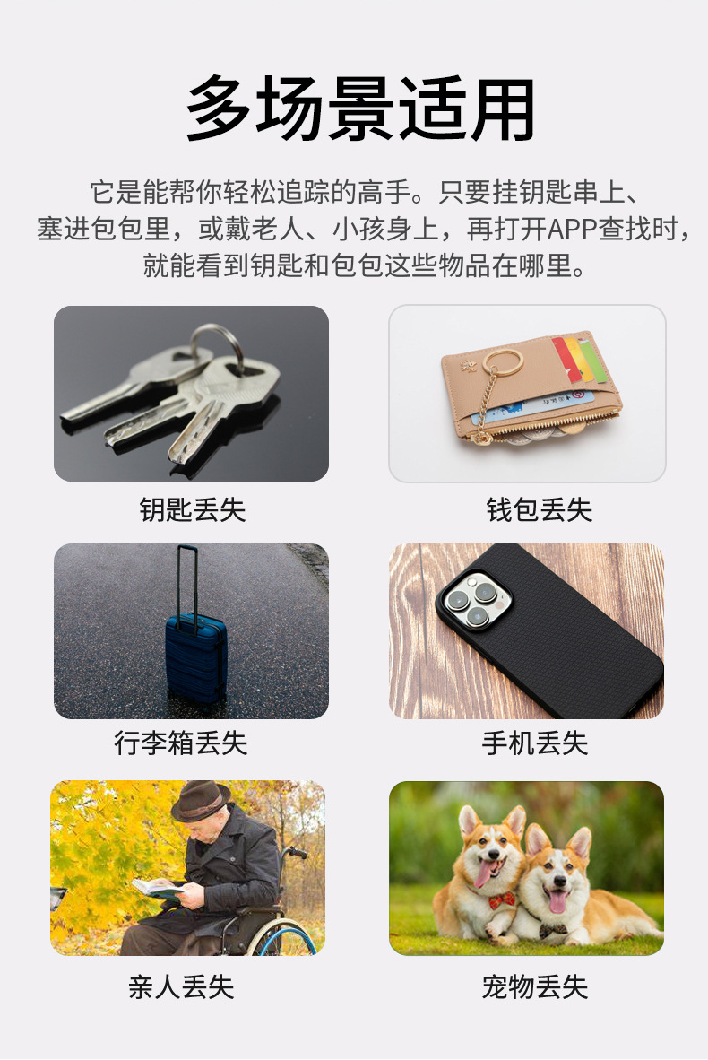 Intelligenter Bluetooth-Tracker mit Handy-App-Steuerung