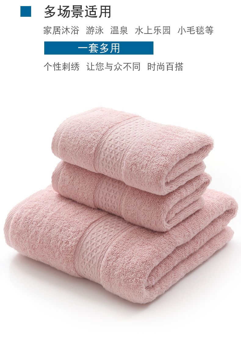 Saf pamuklu havlu, emici banyo havlusu, 6 parçalı set