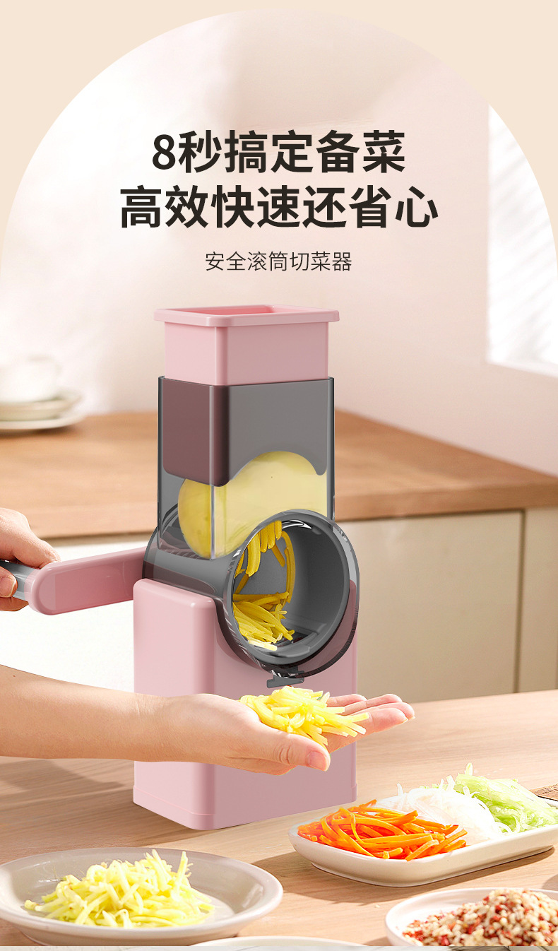 Vegetable Cutter Multifunctional Drum Type