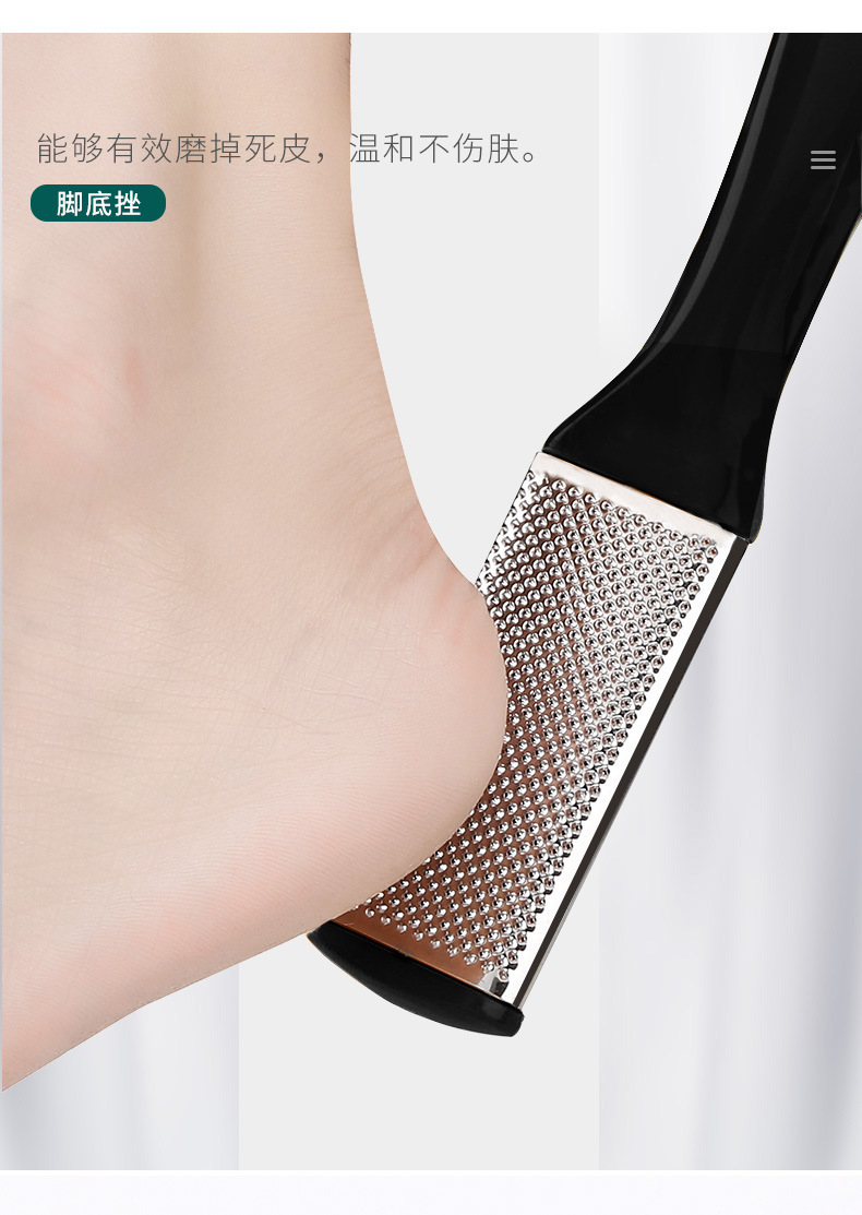 Foot care pedicure set, 8 pieces, removes dead skin and calluses