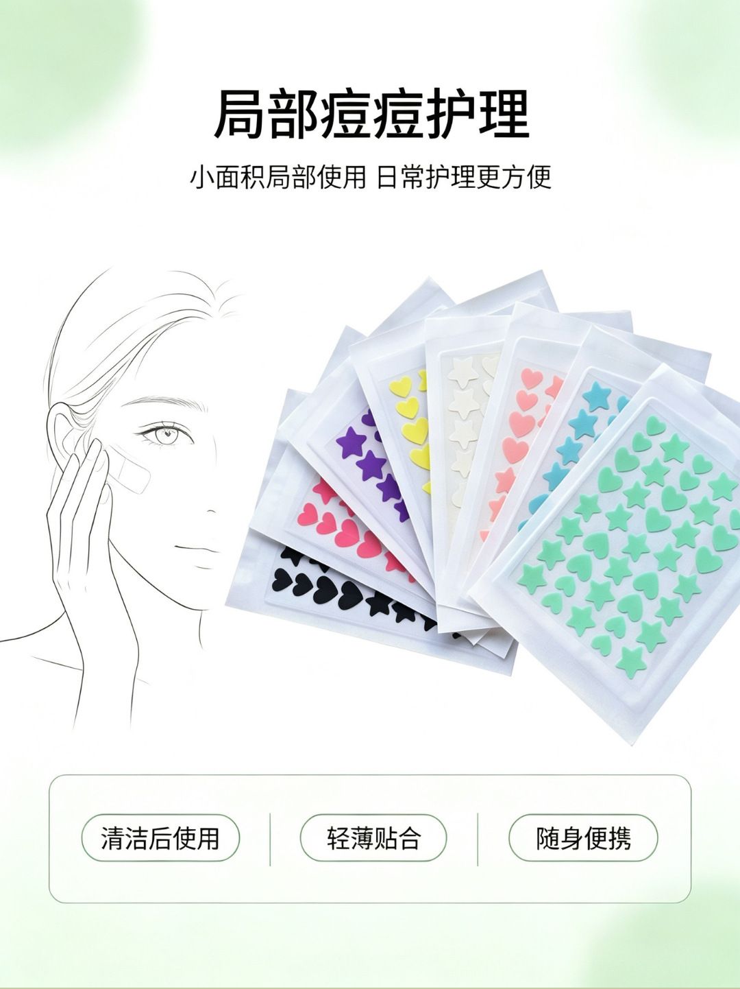 Colorful Acne Patches, Hydrocolloid, Transparent, Individual Packs