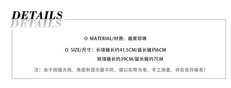 施家曼塔玫瑰珍珠项链双层可拆分百搭锁骨链时尚设计轻奢颈链批发