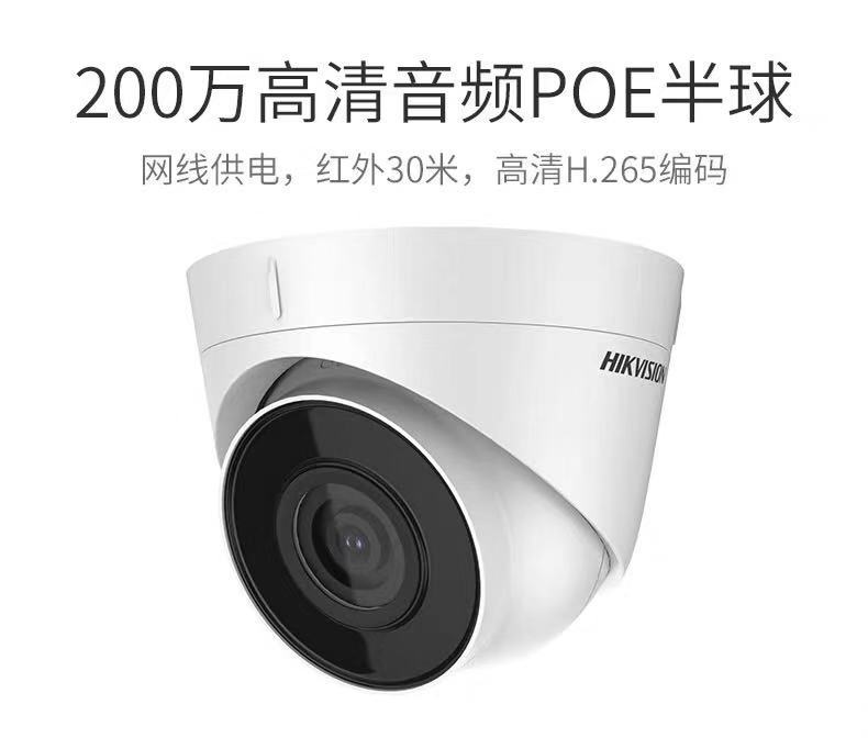 Hikvision DS-IPC-T12HV3-IA POE, 2-3MP, ses ve video