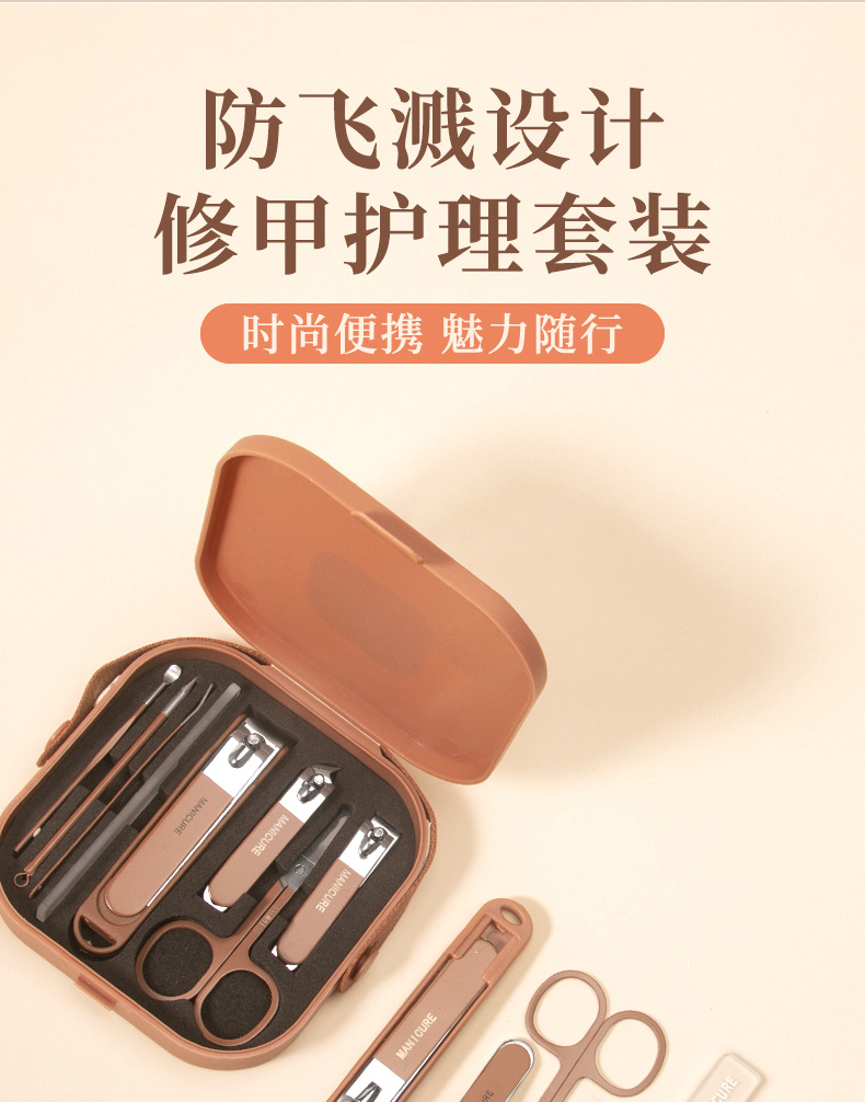 Nail clipper set with anti-splash protection, high quality