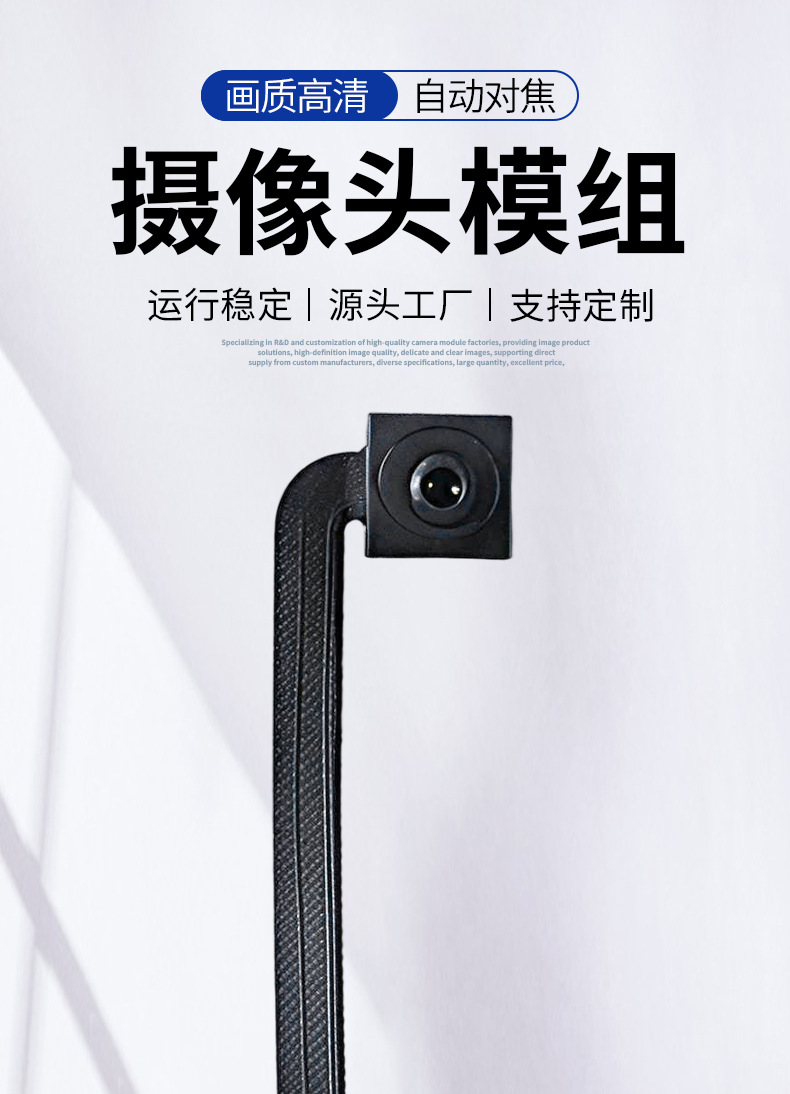 AI smart glasses camera, 8MP, humanoid detection, AR/VR module