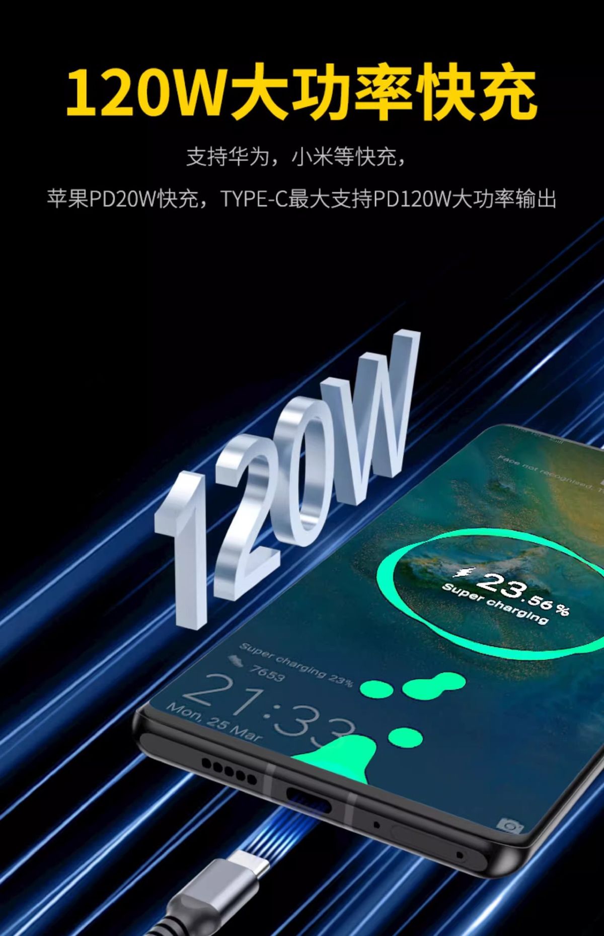 100W şarj kablosu, 3-in-1, 6A, hızlı şarj