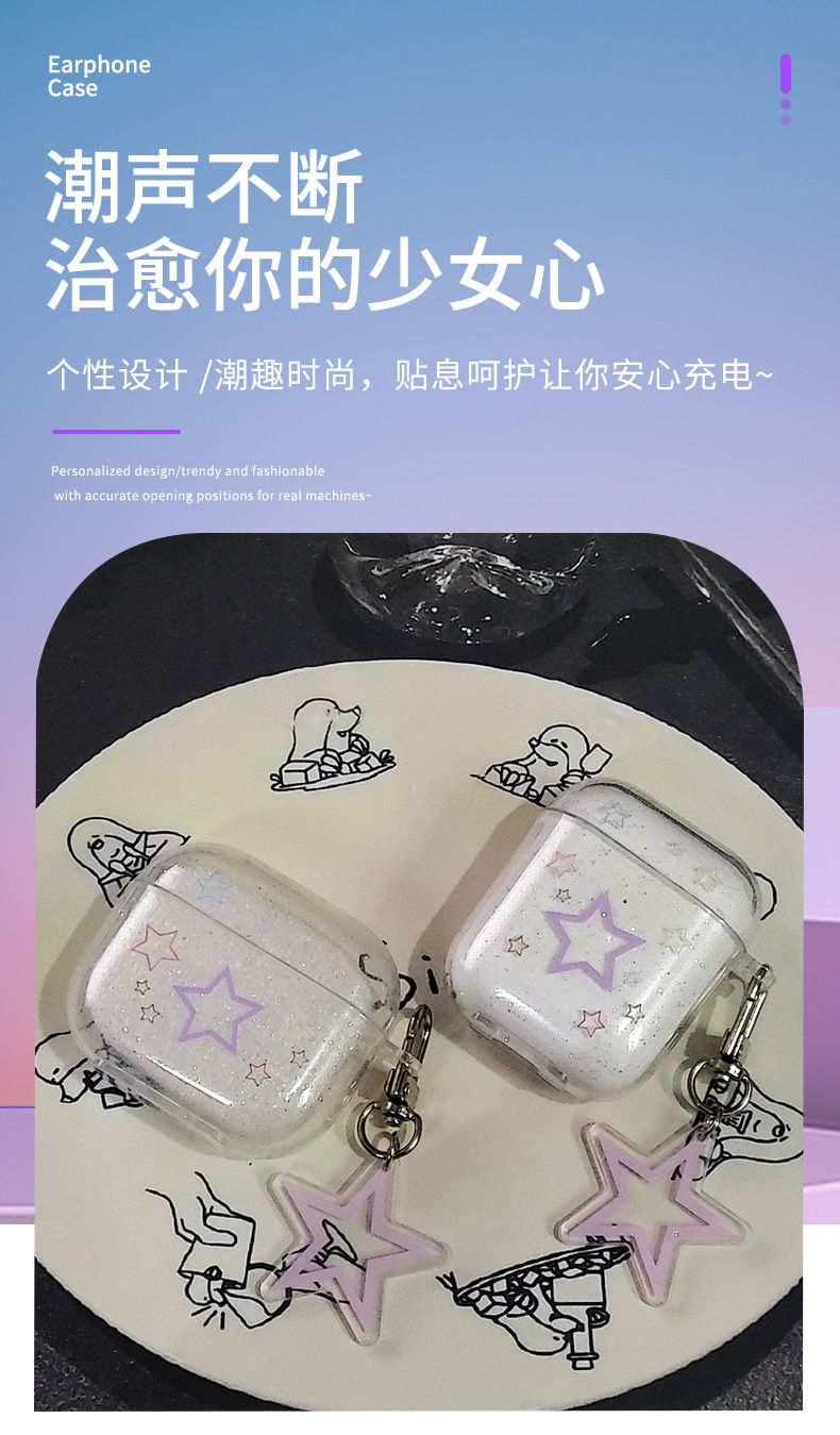 Apple AirPods Case, Clear Protective Shell, Star Design