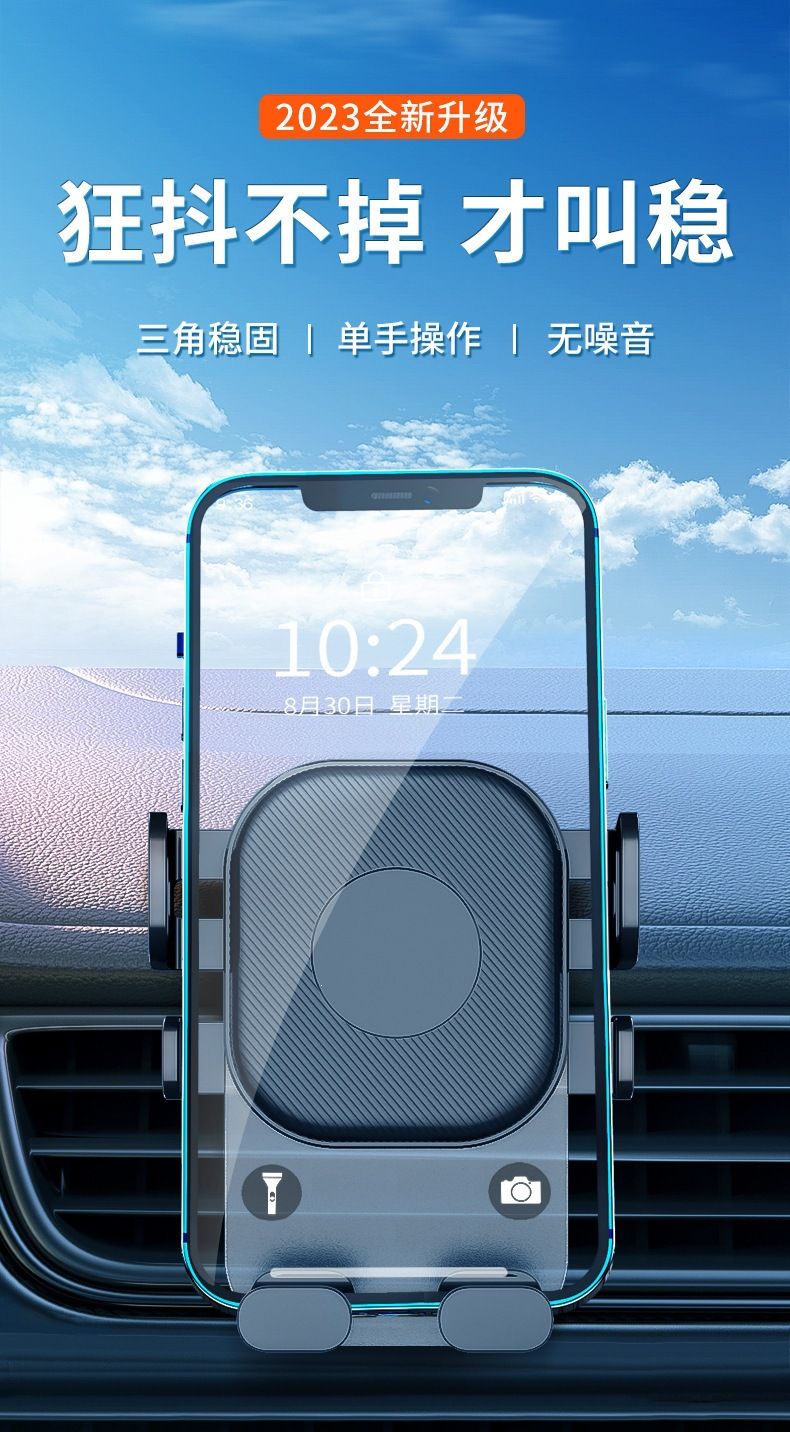 Car phone mount gravity holder suction cup dashboard bracket