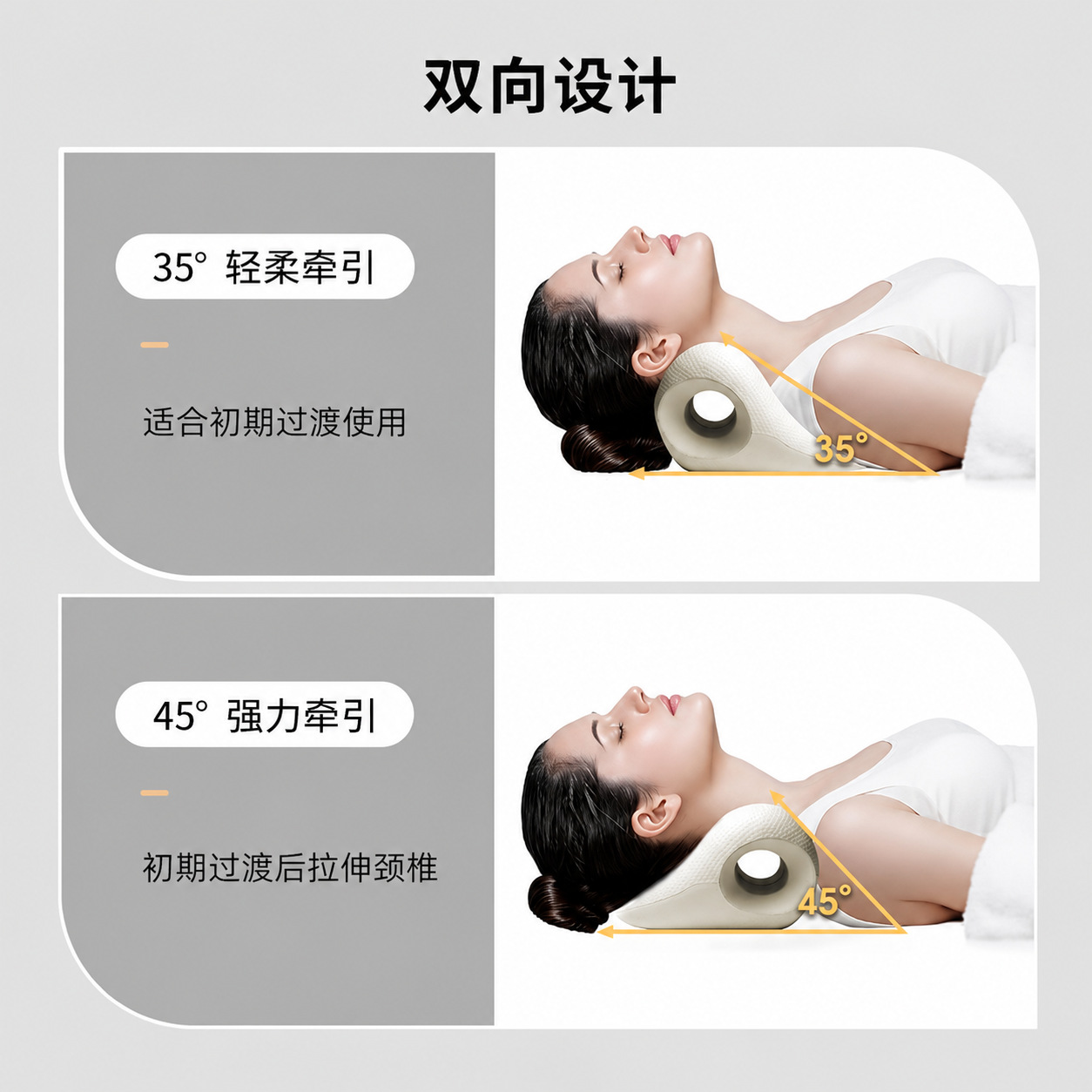 Acupressure cervical massage pillow, U-shaped with gravity massage