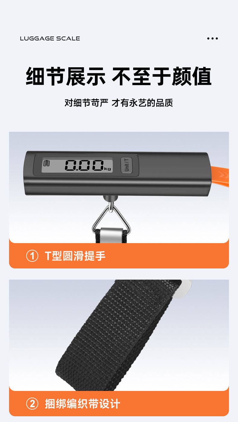 Electronic handheld scale auto-charge 50kg portable