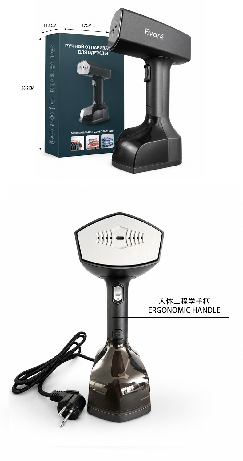 Portable handheld steam iron travel household