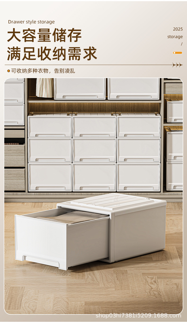 Drawer storage box, transparent, large capacity