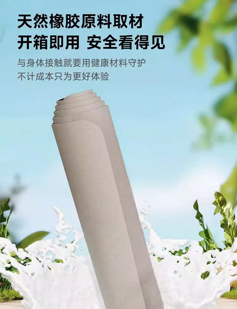 Naturkautschuk Yogamatte, 68 mm, schweißabsorbierend