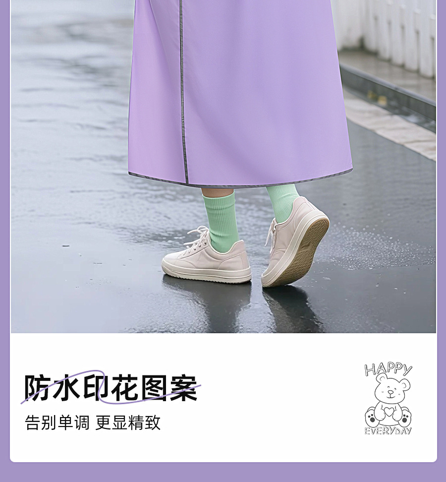 E-scooter raincoat, EVA, full-body, thickened
