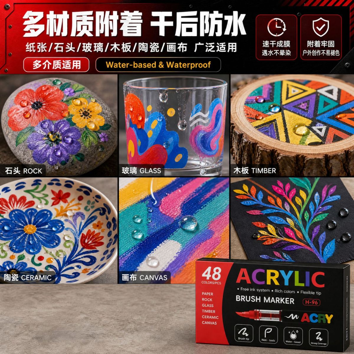 跨境直液式丙烯马克笔软头大容量彩色套装diy涂鸦美术绘画水彩笔