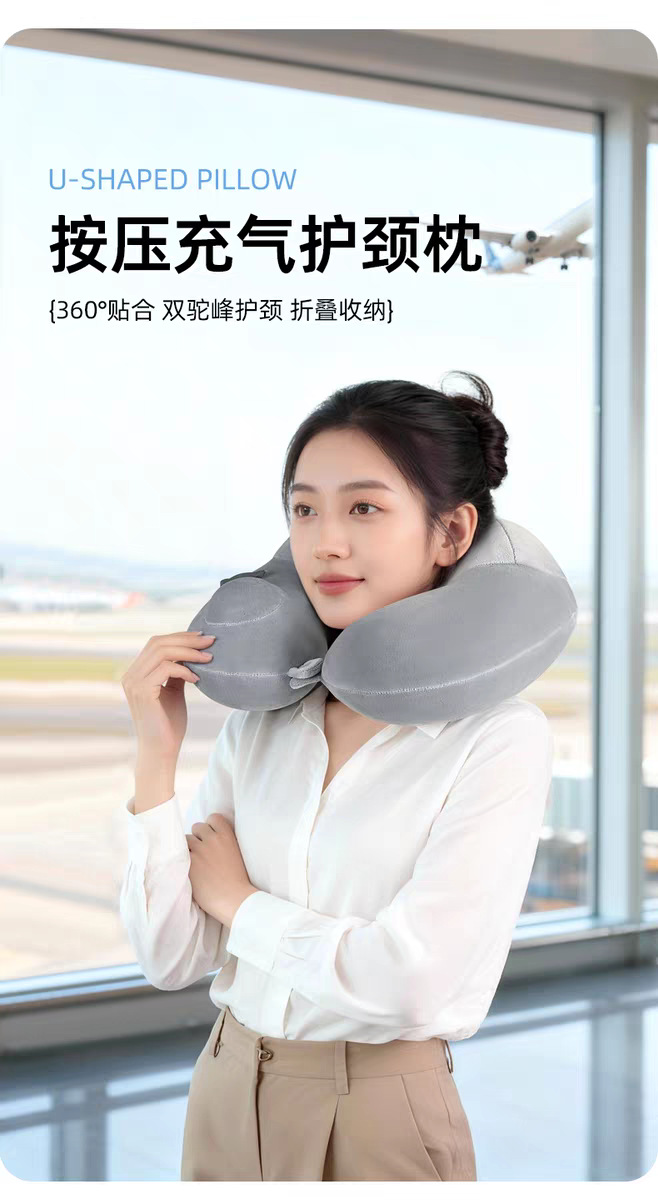 Inflatable U-shaped neck pillow, portable travel