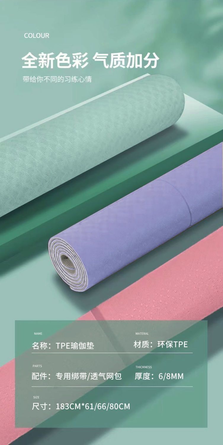 Yoga matı, geniş, kalın, kaymaz, dans ve fitness, ses yalıtımlı, şok emici