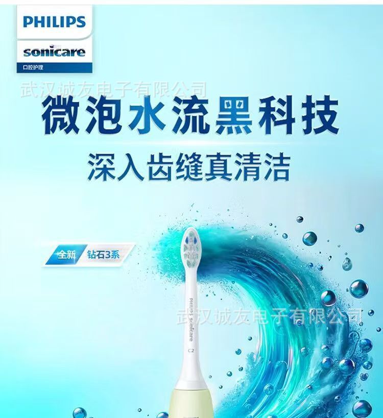 Philips Diamond 3 HX5161 elektrikli diş fırçası