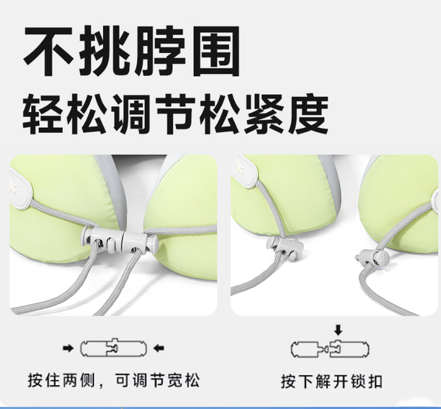 Ice silk U-shaped travel pillow with foldable neck support