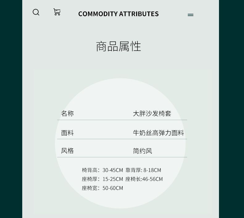 牛奶丝弹力椅子套 无扶手单人沙发保护罩简约纯色酒店胖凳套跨境