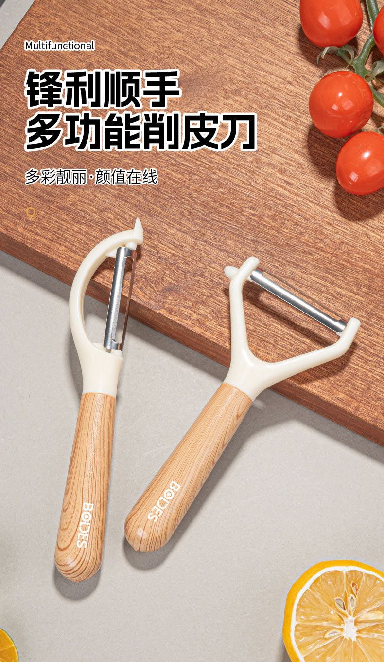 Obstschäler Holzmaserung Küchenwerkzeug