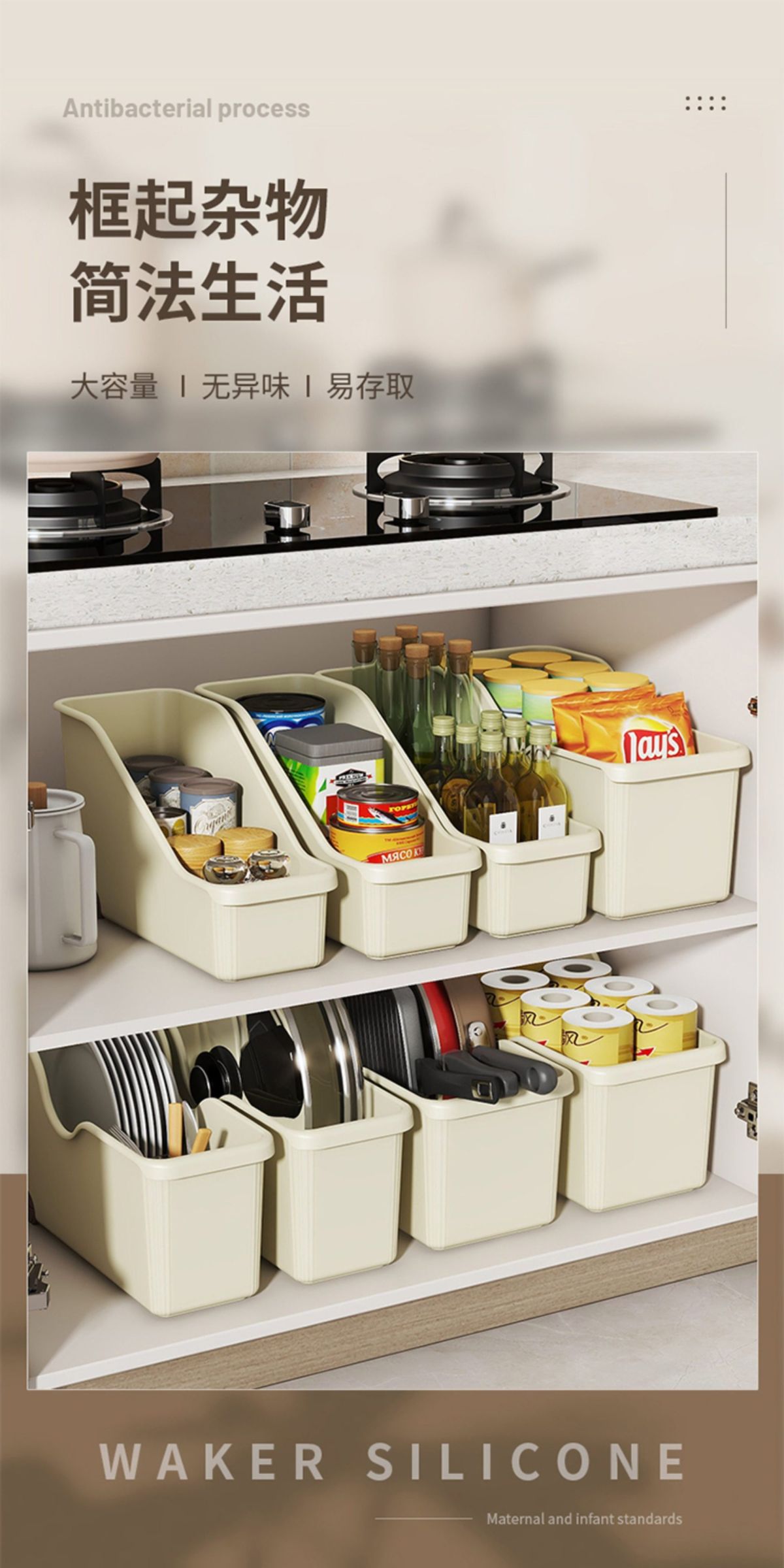 Kitchen storage box with wheels pot lid rack angled opening